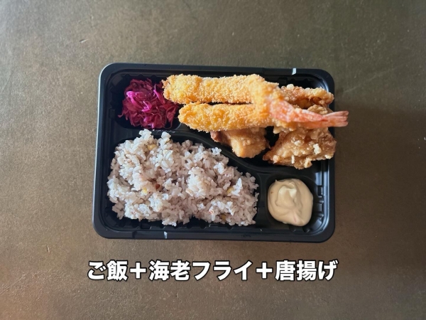 海老唐揚げ