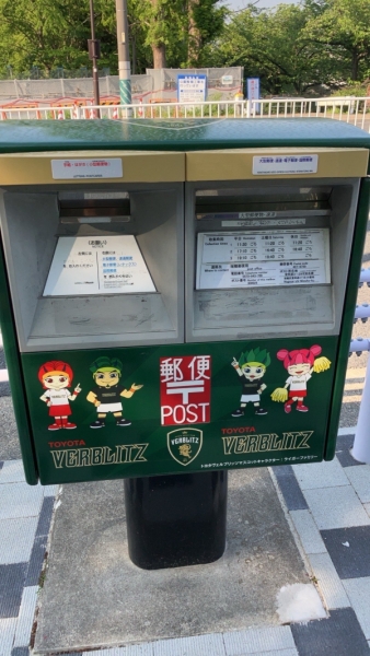 ポスト