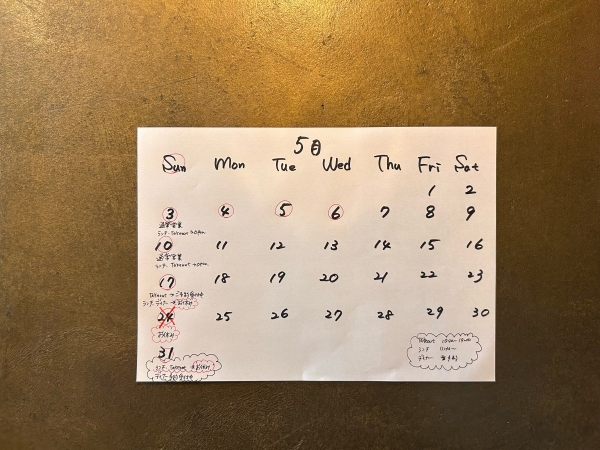 5月